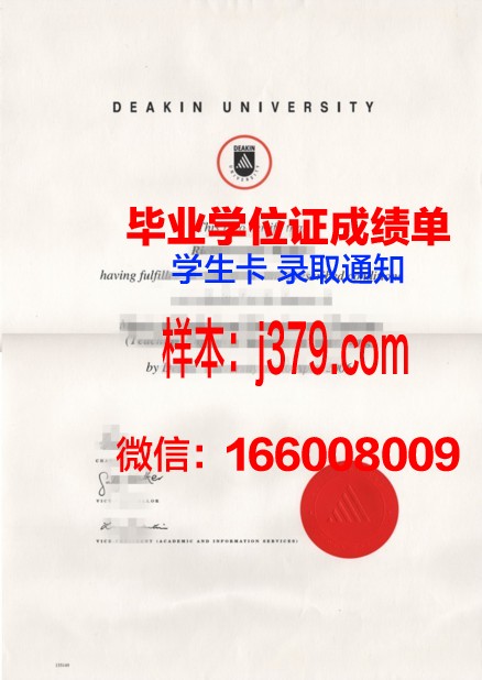巴查查兰大学硕士毕业证书样本