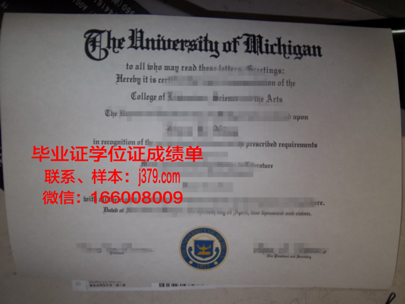 科克大学学院毕业证补办(科廷大学毕业证)