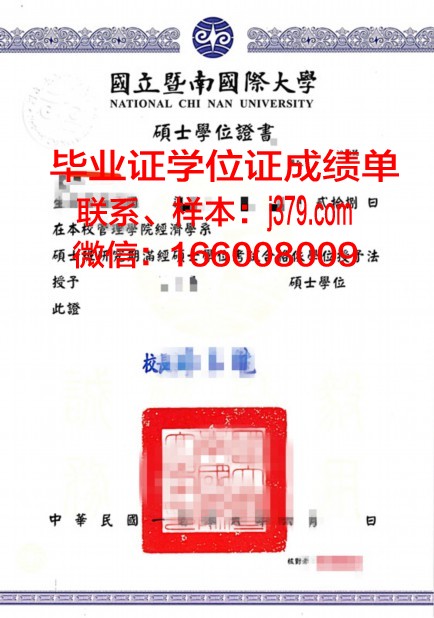 秋明国立建筑大学学位证书(秋明国立大学学费)