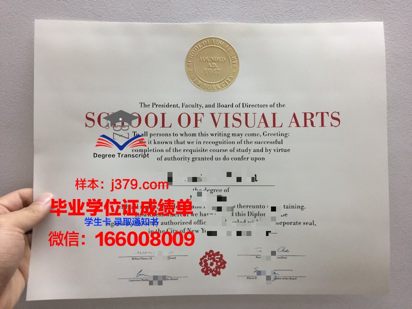 巴斯克地区高等艺术学院毕业证书(巴斯克大学排名)