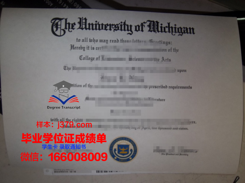研究生毕业证在线生成:科技与教育的创新融合