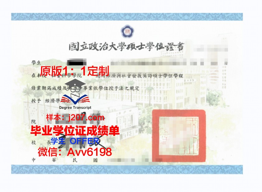 民办本科学位证好拿吗(民办本科学位证好拿吗)
