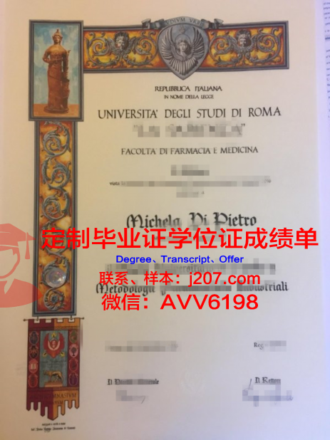 罗马大毕业证定制：传承历史，彰显荣誉