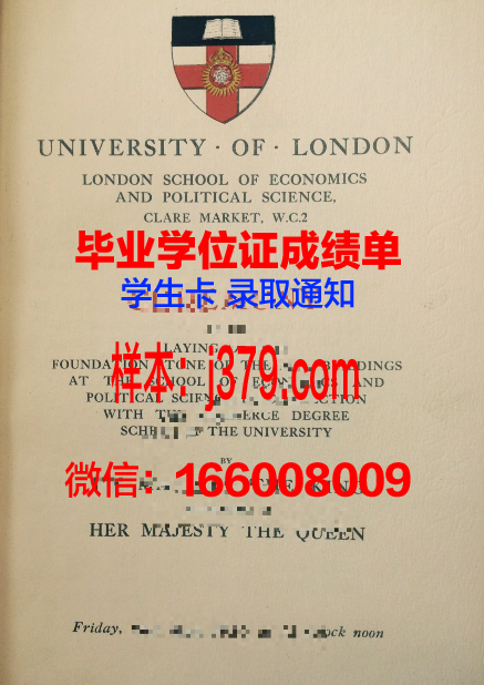 矿业与电信学院集团布列塔尼国立高等电信学院学历证书(布列塔尼商学院)