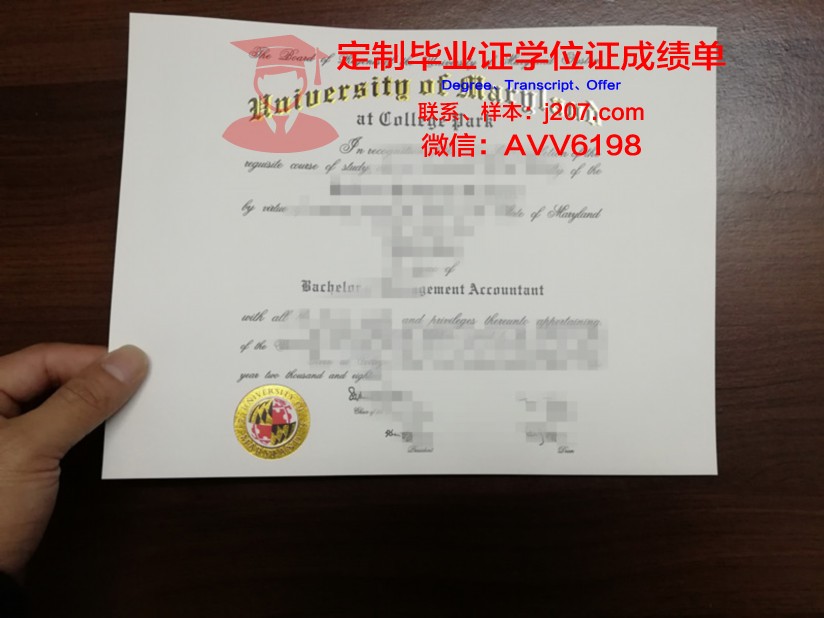 马里国立大学毕业证样式(马里兰大学毕业证)