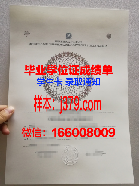 福贾美术学院毕业证成绩单 Accademia di belle arti DI FOGGIA diploma
