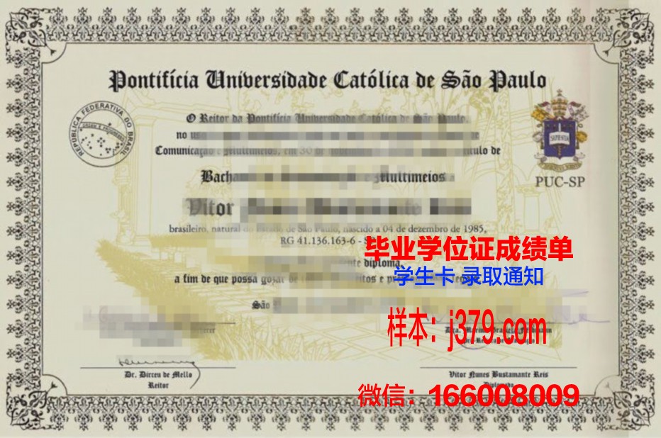 巴西利亚大学diploma证书(巴西国立大学)