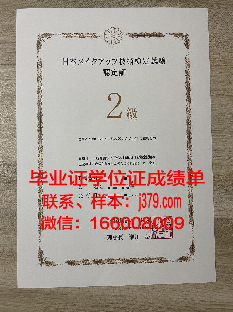 研究生毕业学位证书能补发吗