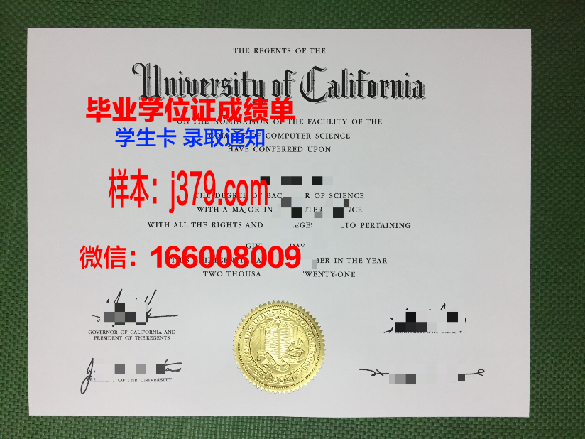 盖尔森基兴应用技术大学硕士毕业证