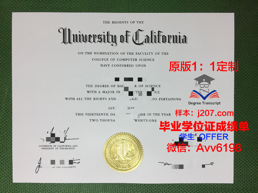 阿尔法BK大学几年可以毕业证(阿尔法bfs)