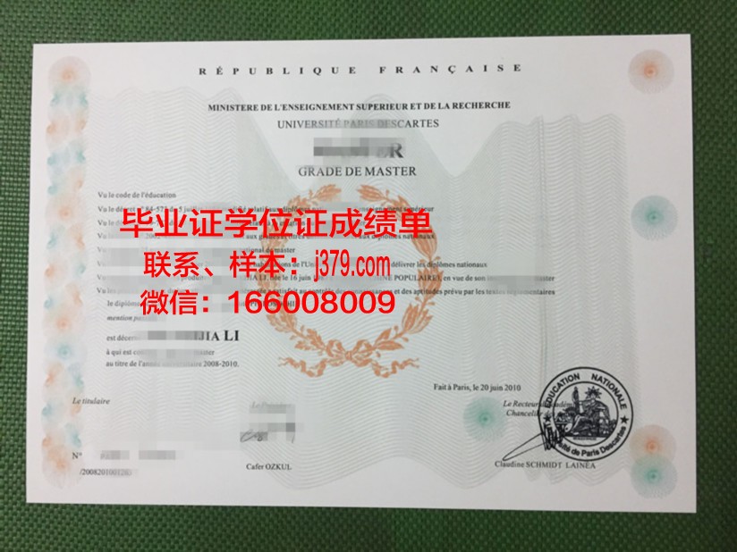 矿业与电信学院集团南巴黎电信学院成绩单(巴黎高等电信学院学费)