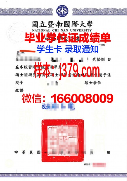 美因茨大学毕业证学位证(美国大学学位证毕业证)