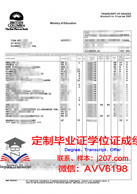 高中毕业证明书(高中毕业证明书英文版)