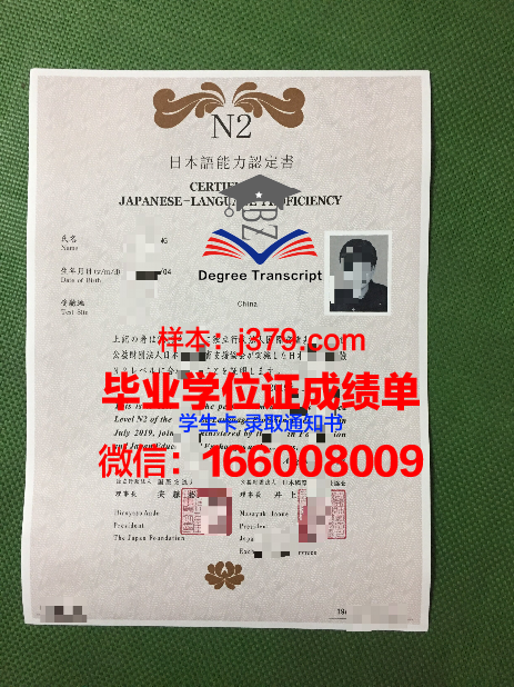 福岛日本语学院毕业证丢失怎么补办