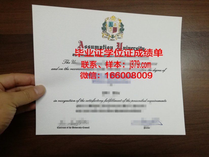 美利坚大学毕业证书图片高清(美利坚大学怎么样知乎)