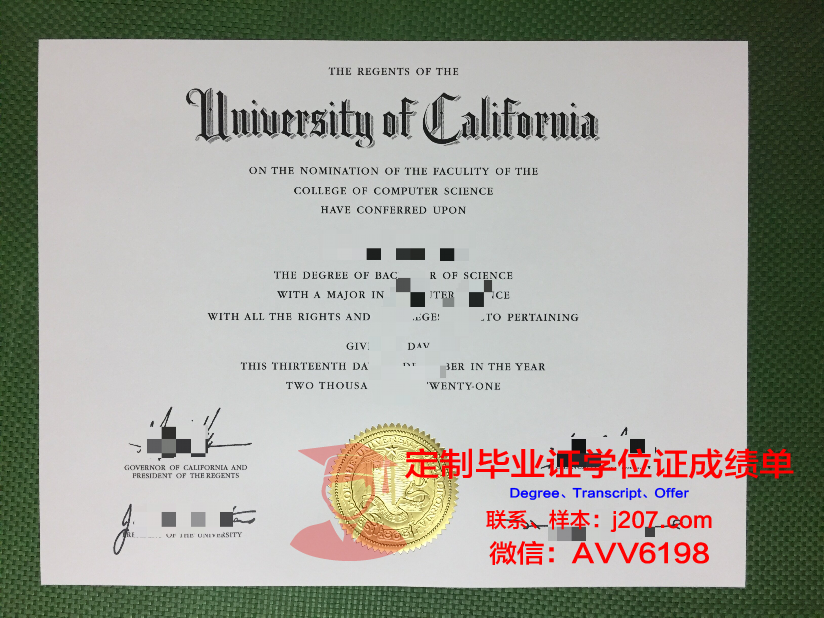 江户川大学毕业证Diploma文凭成绩单