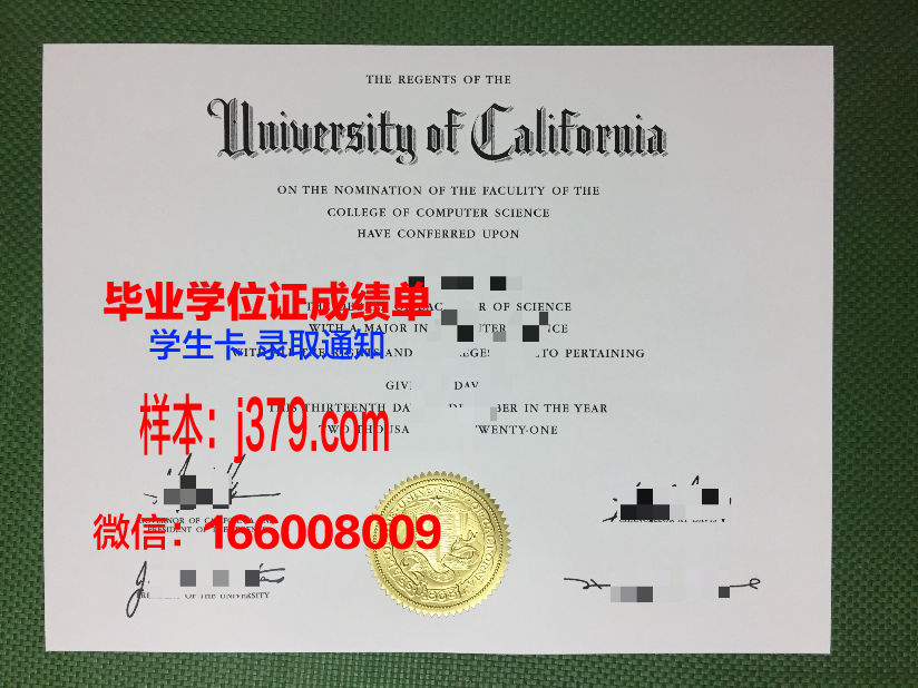 秋明国立大学本科毕业证(韩国国民大学毕业证)