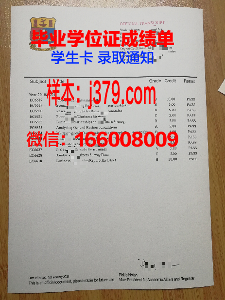 沃罗涅日国立艺术学院毕业证长什么样(沃罗涅日国立大学好吗)