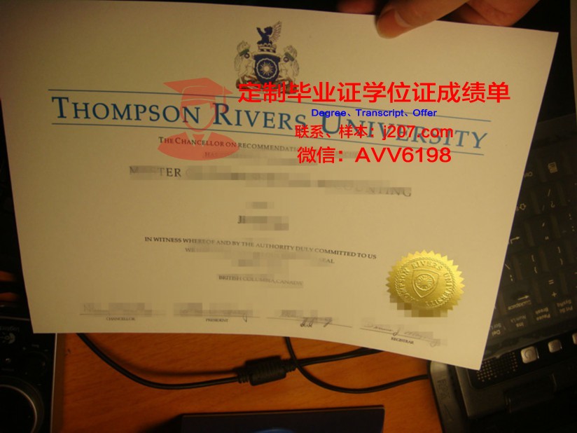 汤普森河大学毕业证书图片(汤普森大学球衣退役)