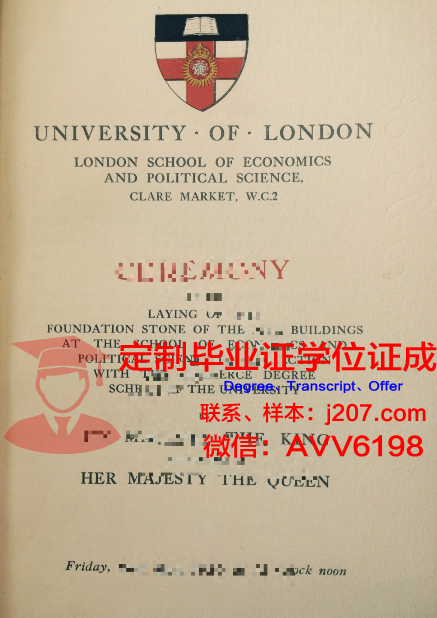 汉伯学院毕业证书图片高清(汉伯公立学院)