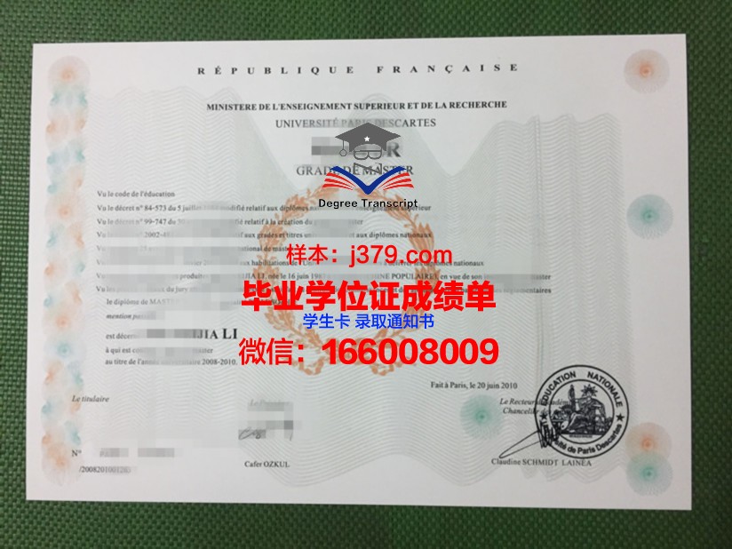 巴黎EFAP传播学院博士毕业证:开启国际传播领域的璀璨未来