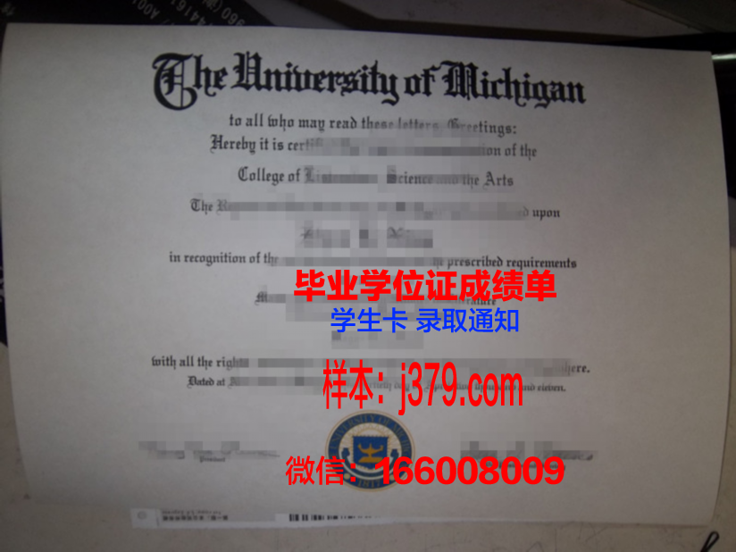 碧武里皇家大学毕业证真伪(皇家路大学毕业证)