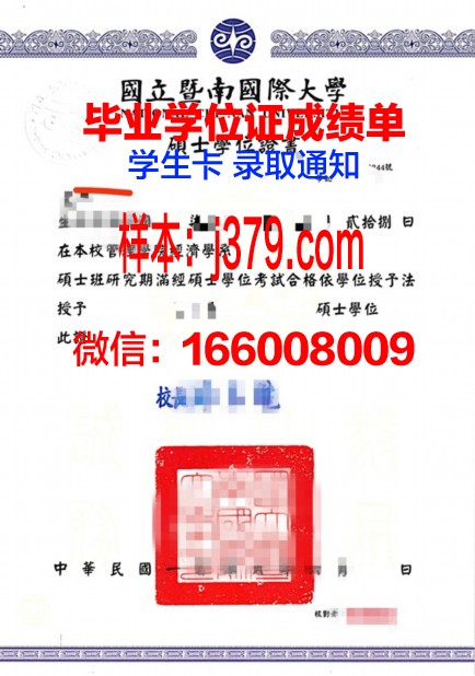 神户市外国语大学毕业证学位证(外国语学院毕业是什么学位)