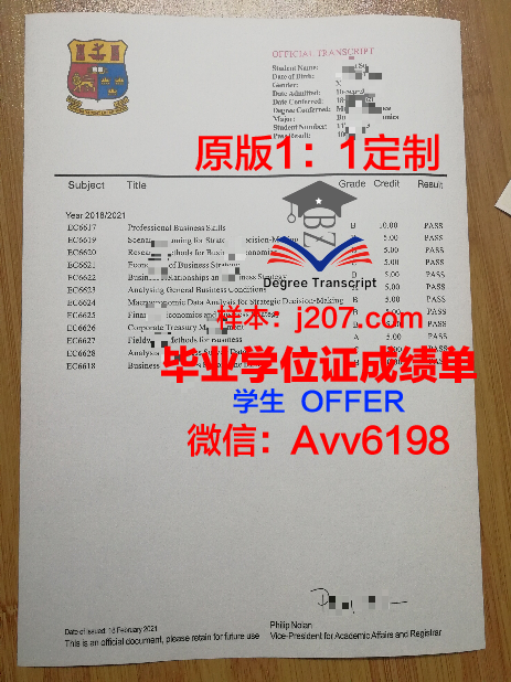 罗斯托夫国立建筑大学毕业证样式(罗斯托夫国立技术大学排名)