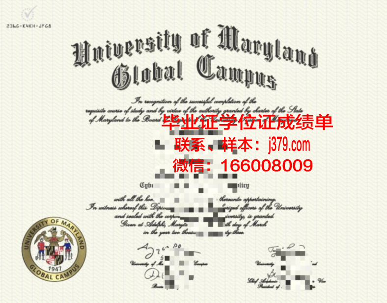巴拉那联邦大学校园卡(bala校园卡)