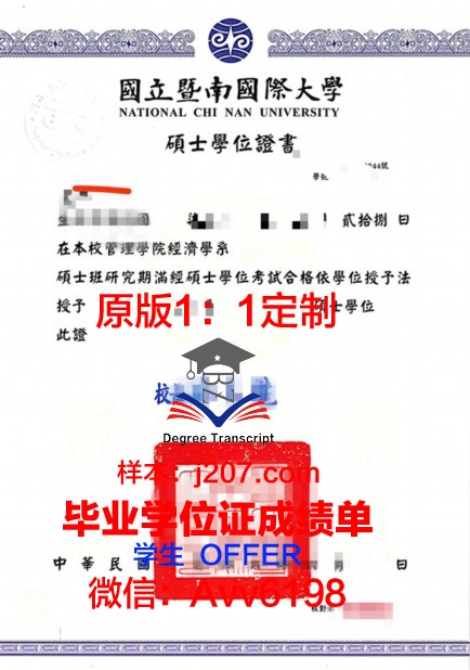 汉堡大学毕业证学位证(汉堡大学好毕业吗)