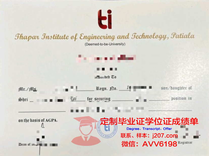 罗德里格斯科学与技术学院硕士毕业证(罗德里格斯代表作)