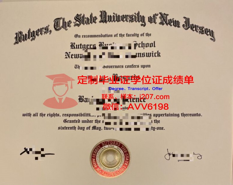 罗格斯新泽西州立大学博士毕业证书(新泽西州立罗格斯大学qs排名)