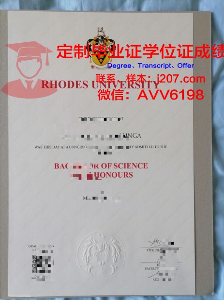 罗兹大学毕业证案例(罗兹大学世界排名)