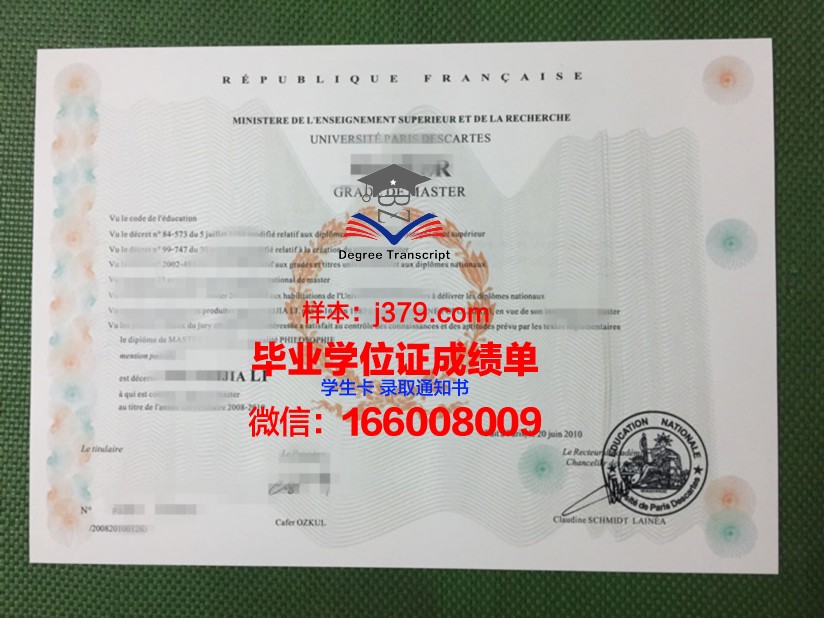 巴黎国际剪裁学院研究生毕业证书(巴黎大学毕业证)