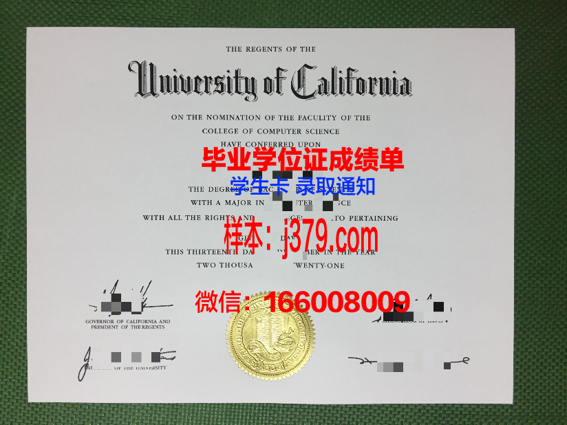 巴斯克大学毕业证是真的吗(巴斯克国家)
