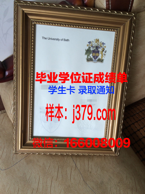 巴斯克大学的毕业证啥样(巴斯大学毕业典礼)