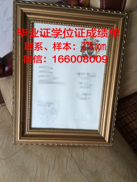 巴斯克大学毕业证样本(巴斯大学学制)
