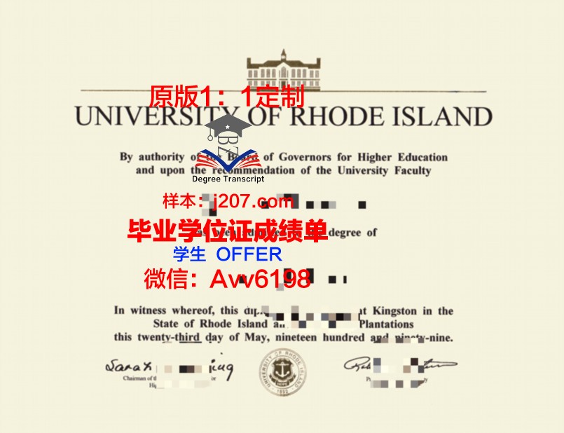 罗德岛大学博士毕业证(罗德岛大学申请要求)