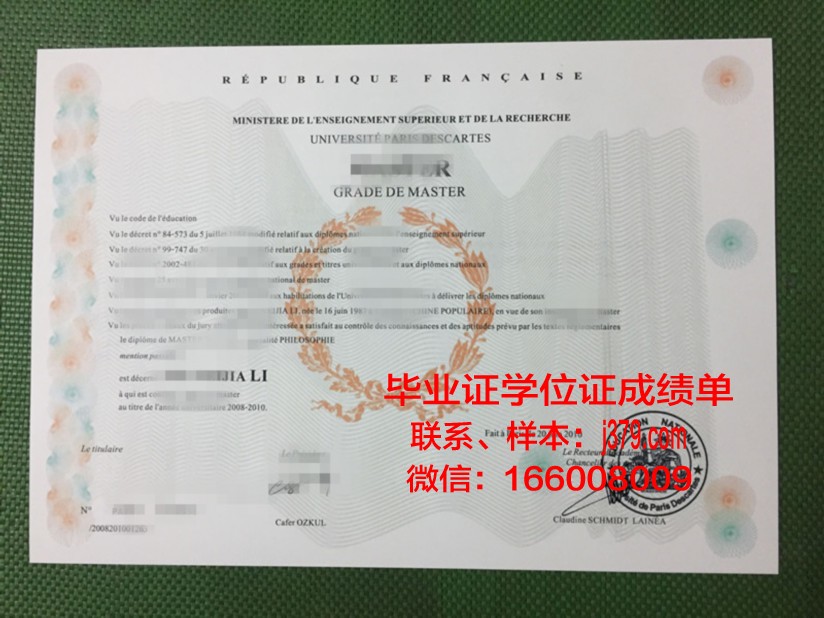 巴黎国立高等音乐与舞蹈学院学历证书(法国巴黎国立音乐学院学费)