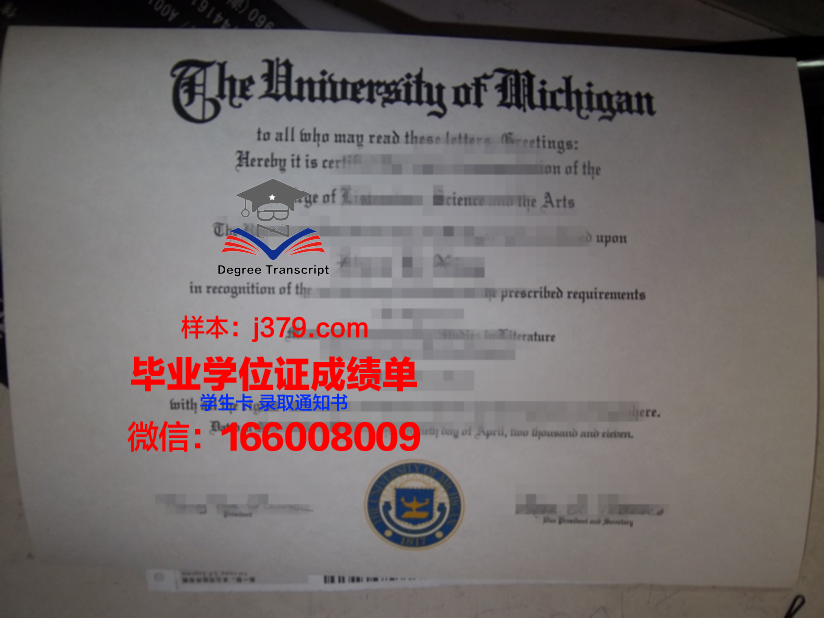 研成大学毕业证是什么样呢(研成工业有限公司)