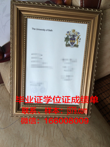 巴斯泉大学毕业证图片Bath Spa University Diploma