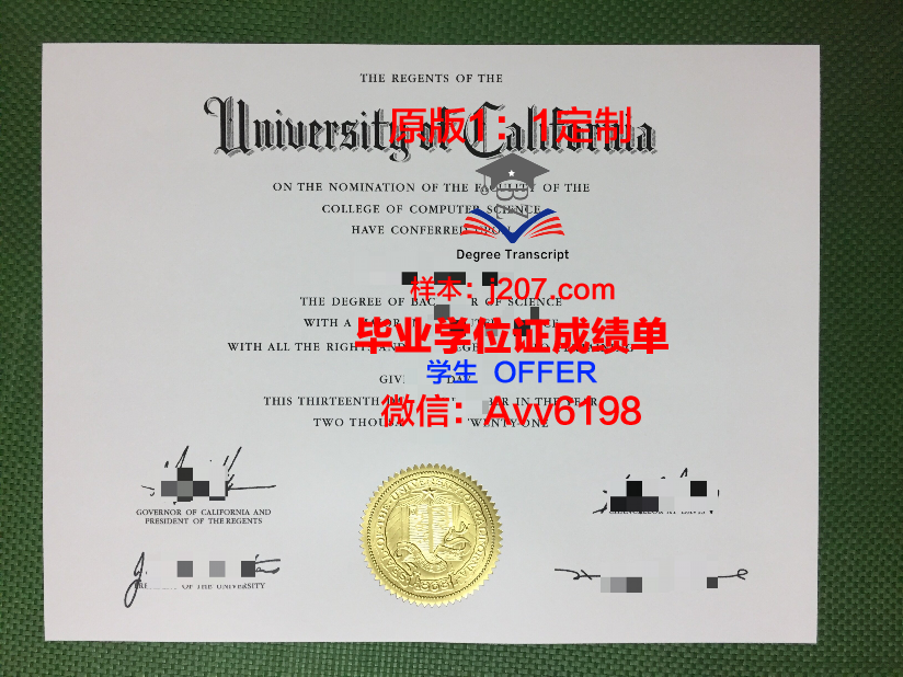 高中毕业证怎么查电子版(如何查询高中毕业证电子版)