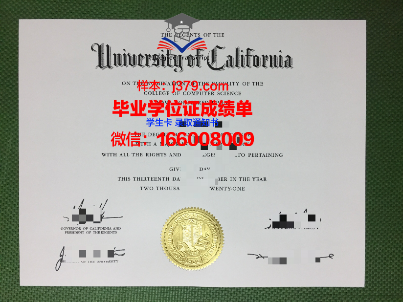 巴特勒大学毕业证Diploma文凭