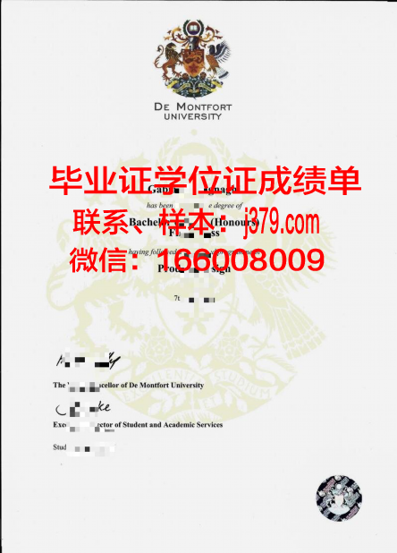 福特海尔大学毕业证原版(美国福特海斯州立大学毕业证)