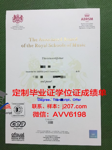 罗斯托夫国立大学研究生毕业证(罗斯托夫国立音乐学院怎么样)