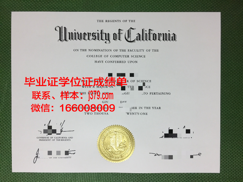 巴里理工大学毕业证(理工学院毕业证)