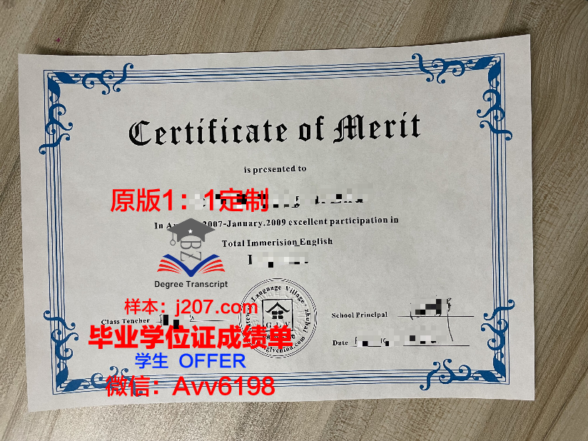 江陵原州大学毕业证书图片(江陵原州大学毕业证书图片高清)