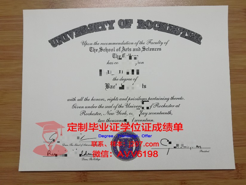 罗切斯特理工学院毕业证样本(罗切斯特理工大学的恶魔楼)