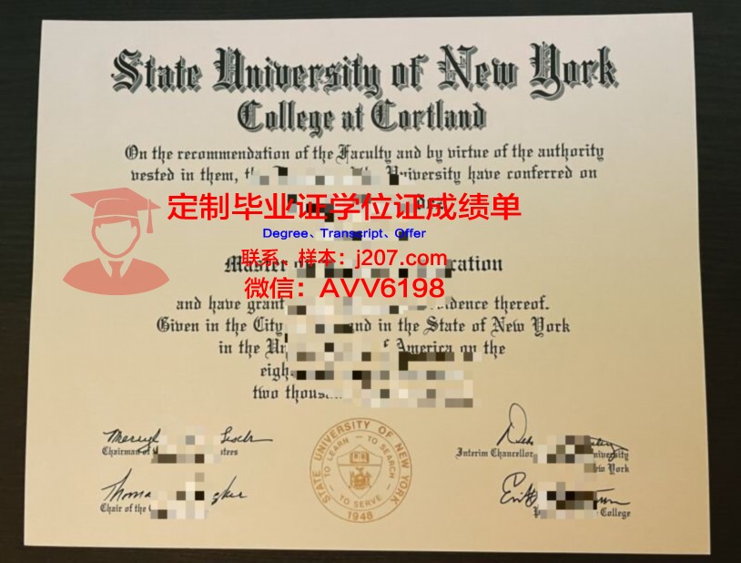 罗萨里奥大学证书成绩单(罗萨里奥国立大学)