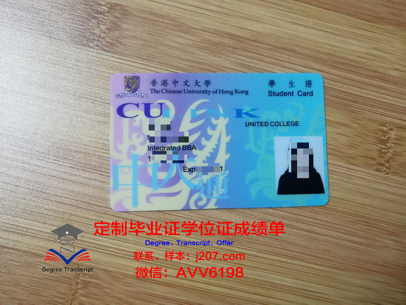 高等传播与营销学院学生证(传媒学院学生证)